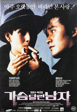 影音先锋资源在线观看 - 沙丘