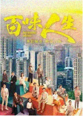 影音先锋资源在线观看 - 狂飙